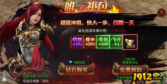 《战神世纪》元宝钻石获取与使用全攻略 《战神世纪》元宝钻石获取与使用全攻略