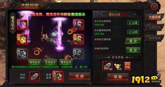 《战神世纪》开服必做全指南,抢占先机赢在起点 《战神世纪》开服必做全指南,抢占先机赢在起点