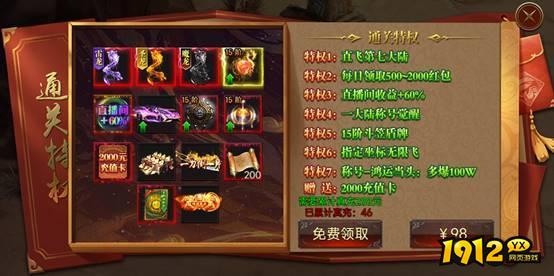 《战神世纪》开服必做全指南,抢占先机赢在起点 《战神世纪》开服必做全指南,抢占先机赢在起点