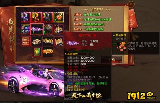 《战神世纪》开服必做全指南,抢占先机赢在起点 《战神世纪》开服必做全指南,抢占先机赢在起点