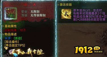 《战神世纪》开服必做全指南,抢占先机赢在起点 《战神世纪》开服必做全指南,抢占先机赢在起点