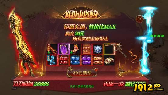 《战神世纪》开服必做全指南,抢占先机赢在起点 《战神世纪》开服必做全指南,抢占先机赢在起点