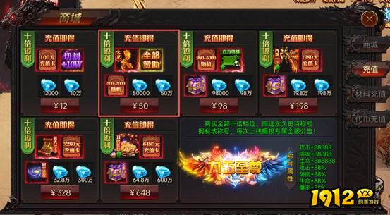 《战神世纪》开服必做全指南,抢占先机赢在起点 《战神世纪》开服必做全指南,抢占先机赢在起点