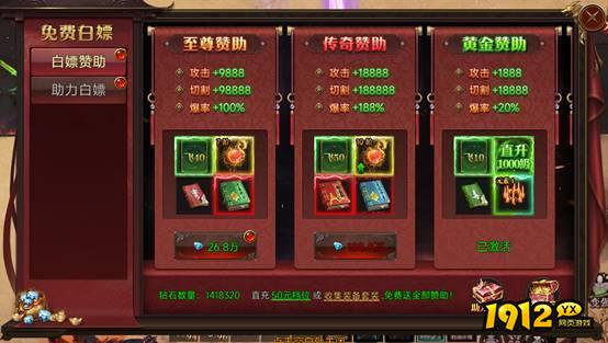 《战神世纪》开服必做全指南,抢占先机赢在起点 《战神世纪》开服必做全指南,抢占先机赢在起点