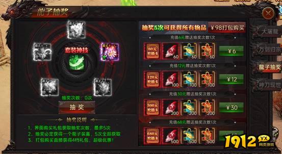 《战神世纪》开服必做全指南,抢占先机赢在起点 《战神世纪》开服必做全指南,抢占先机赢在起点