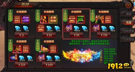 《战神世纪》开服必做全指南,抢占先机赢在起点 《战神世纪》开服必做全指南,抢占先机赢在起点