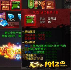 《战神世纪》开服必做全指南,抢占先机赢在起点 《战神世纪》开服必做全指南,抢占先机赢在起点