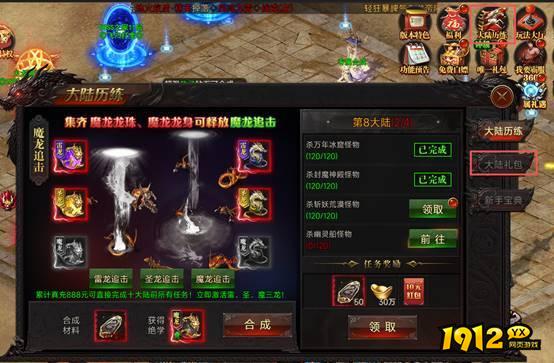 《战神世纪》开服必做全指南,抢占先机赢在起点 《战神世纪》开服必做全指南,抢占先机赢在起点