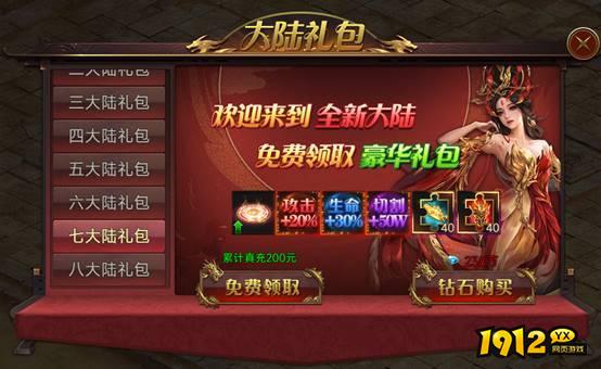 《战神世纪》开服必做全指南,抢占先机赢在起点 《战神世纪》开服必做全指南,抢占先机赢在起点