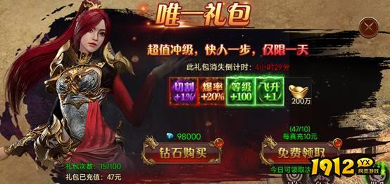 《战神世纪》开服必做全指南,抢占先机赢在起点 《战神世纪》开服必做全指南,抢占先机赢在起点