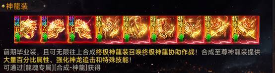 《战神世纪》开服必做全指南，抢占先机赢在起点