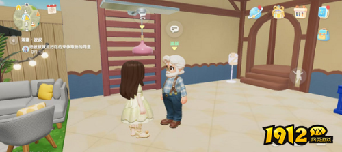 心动小镇波叔喜欢食物任务怎么做 心动小镇波叔喜欢食物任务攻略 心动小镇波叔喜欢食物任务怎么做 心动小镇波叔喜欢食物任务攻略