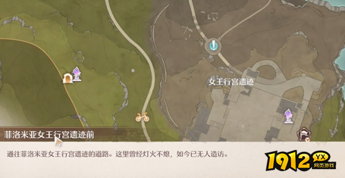 无限暖暖沙沙作响的长椅诡秘奇闻怎么完成任务 无限暖暖沙沙作响的长椅诡秘奇闻任务完成攻略