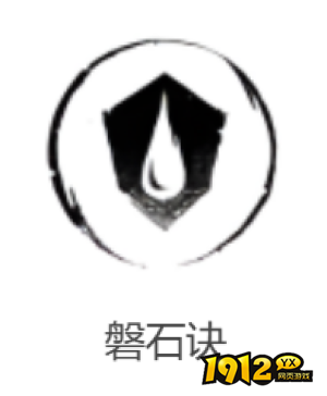 燕云十六声磐石诀心法效果是什么 燕云十六声磐石诀心法介绍