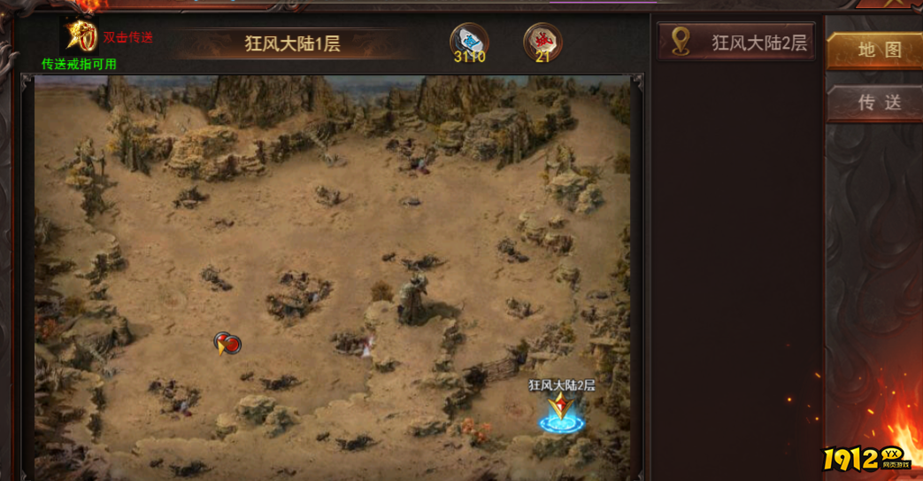 维京传奇狂风大陆：30天称霸全服速成法！