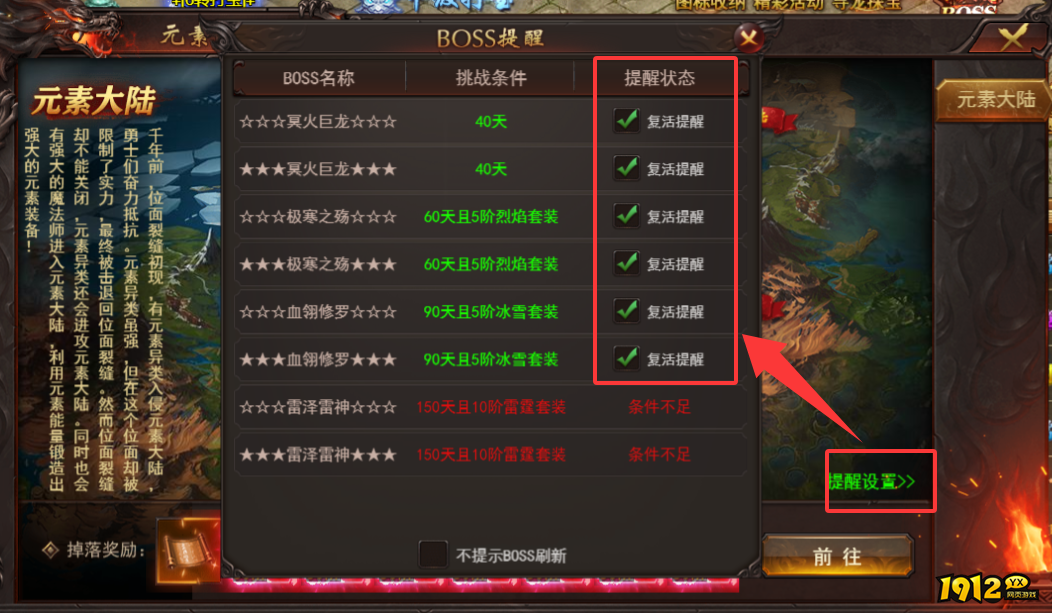 维京传奇狂风大陆：30天称霸全服速成法！