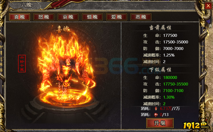 白蛇传奇六魄速升指南！白蛇传奇战力暴涨必备技巧