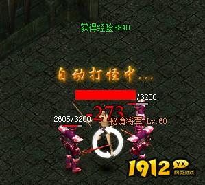 《傲视遮天》秘境修炼玩法详解