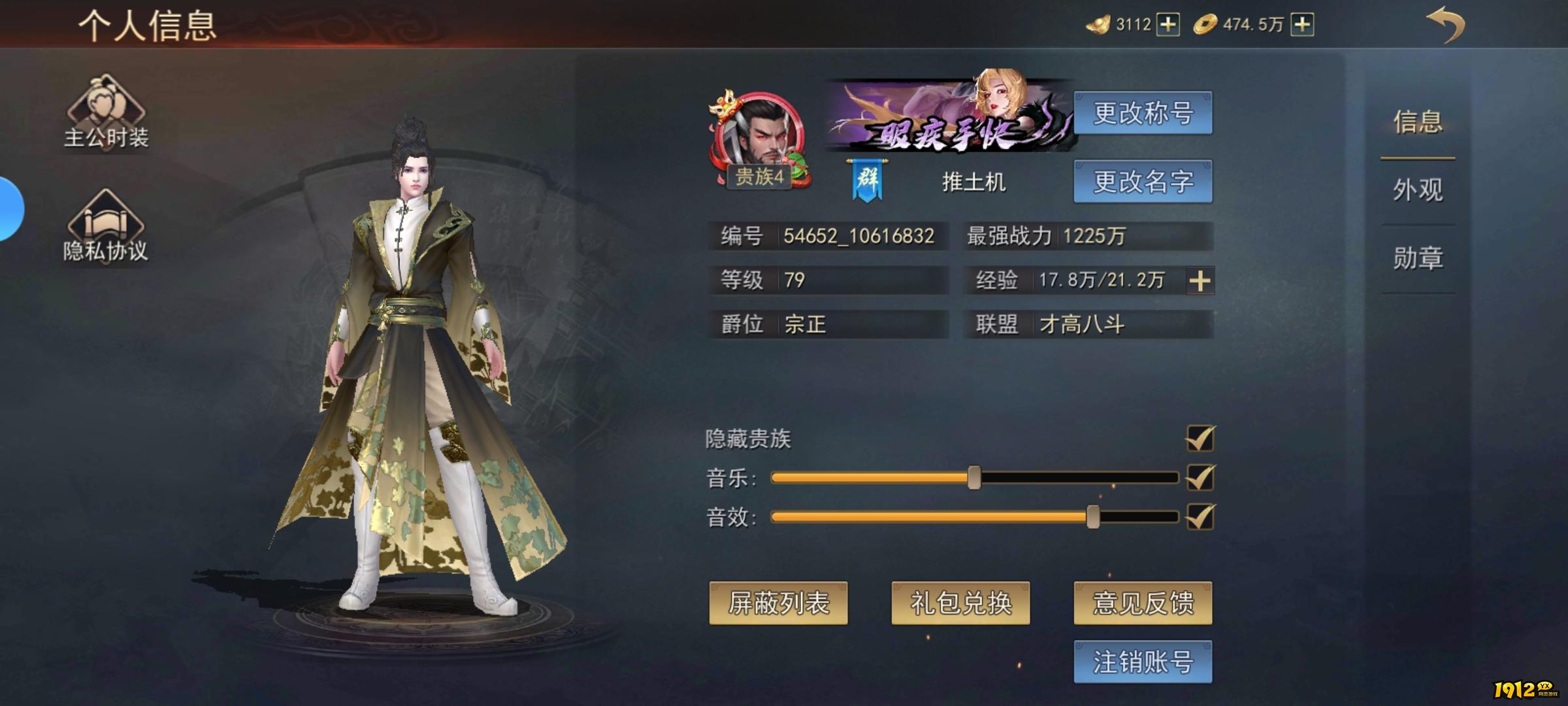 《小小曹操传》怎么升星 升星攻略