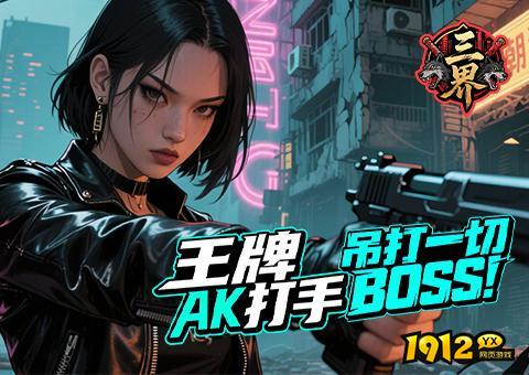 三界兑换码永久有效 礼包码亲测可用