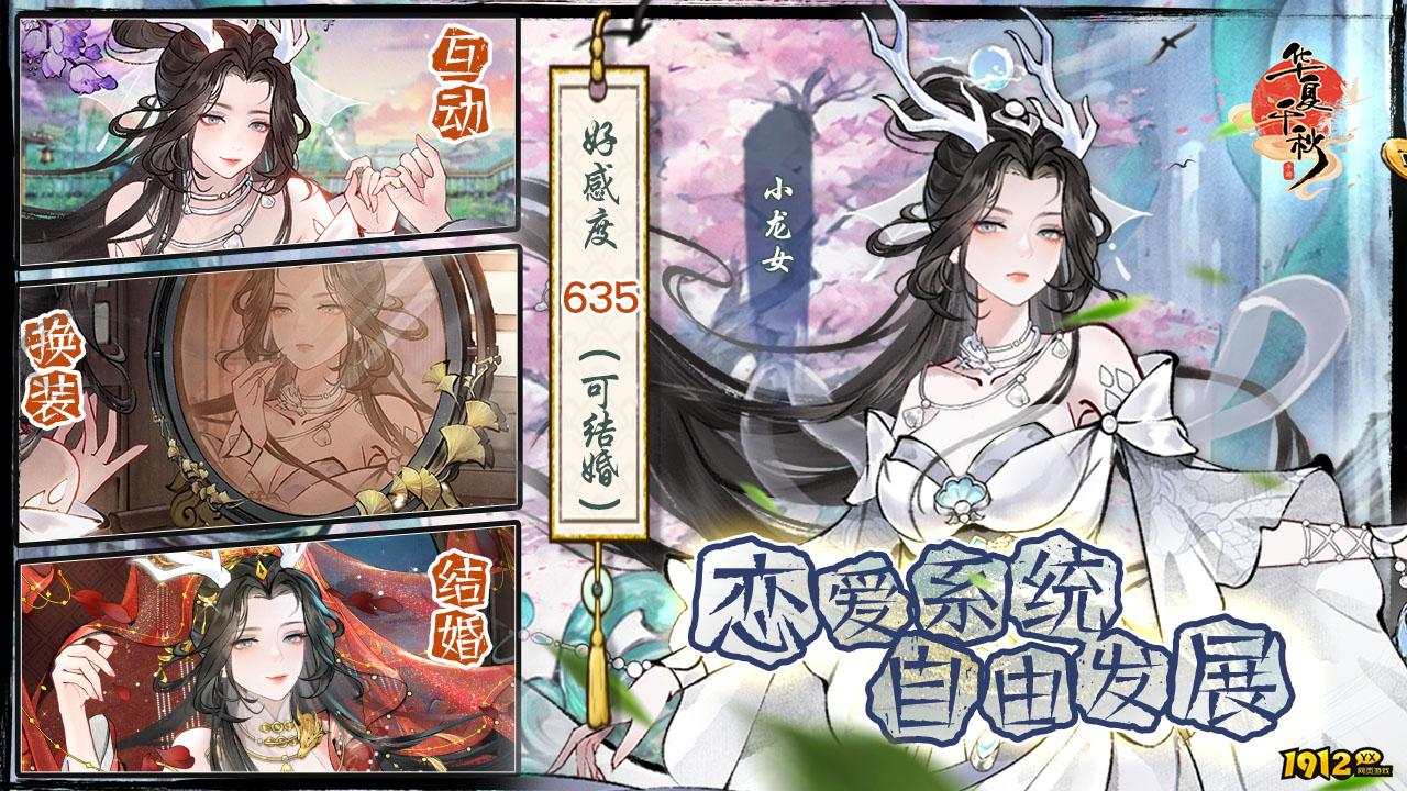 华夏千秋功法怎么获取 华夏千秋功法获取攻略