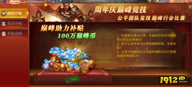 百战沙城巅峰竞技：从菜鸟到王者的逆袭秘籍