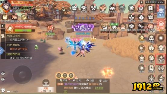 《神域纪元》进阶系统怎么玩 进阶系统介绍