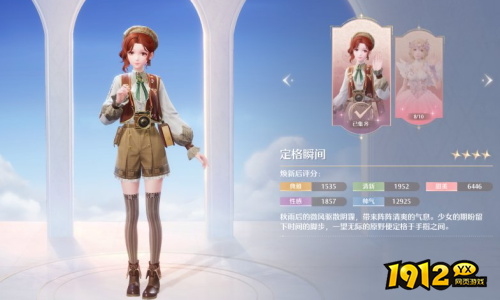 无限暖暖搭配赛怎么打 无限暖暖搭配赛打法攻略 无限暖暖搭配赛怎么打 无限暖暖搭配赛打法攻略