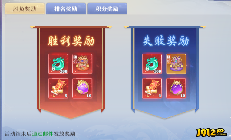 仙魔劫之仙魔战场全攻略，玩法技巧大揭秘