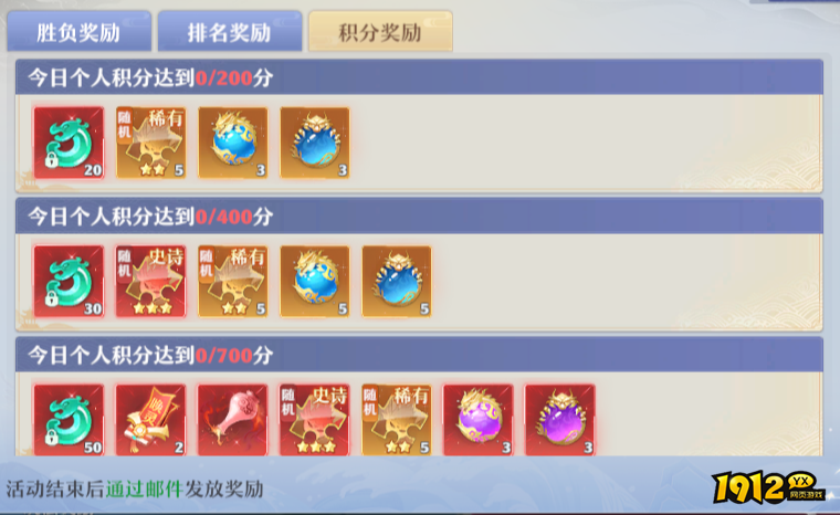 仙魔劫之仙魔战场全攻略，玩法技巧大揭秘