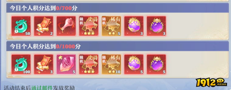 仙魔劫之仙魔战场全攻略，玩法技巧大揭秘