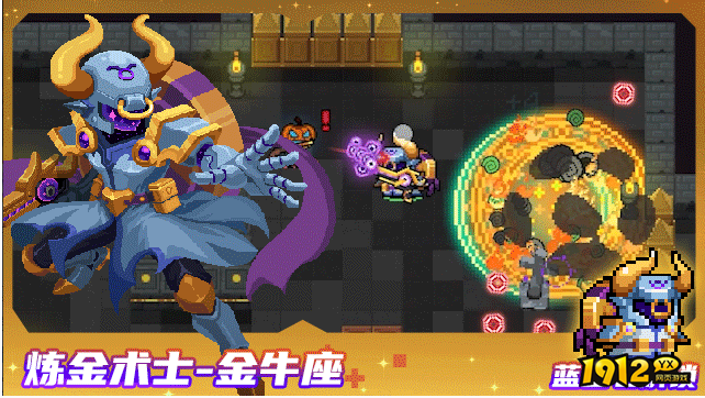 元气骑士炼金术士金牛座皮肤怎么获取 元气骑士炼金术士金牛座皮肤获取攻略 元气骑士炼金术士金牛座皮肤怎么获取 元气骑士炼金术士金牛座皮肤获取攻略