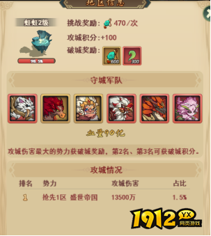 《大仙侠》跨服战怎么玩 跨服战玩法介绍 《大仙侠》跨服战怎么玩 跨服战玩法介绍