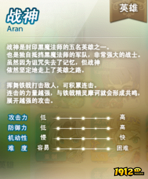 《冒险大陆》阴阳师职业怎么样 阴阳师职业介绍