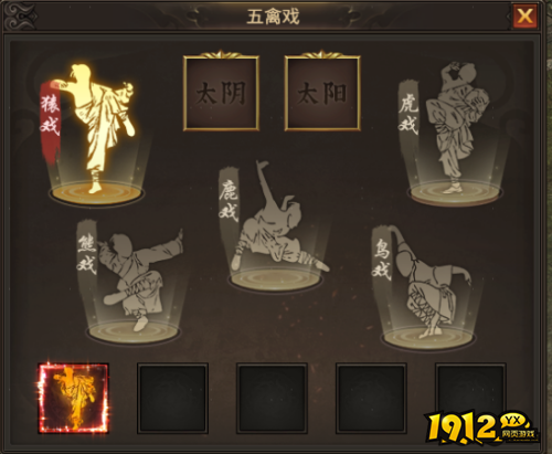 《刀剑笑之霸刀》五禽戏怎么玩 五禽戏玩法介绍