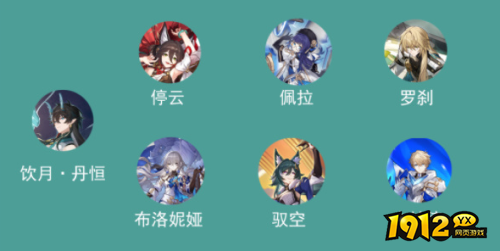 崩坏:星穹铁道饮月·丹恒如何配队 崩坏:星穹铁道饮月·丹恒配队推荐