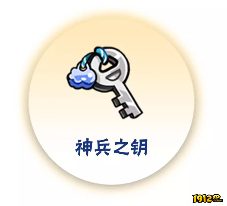 忍者必须死3神兵之钥怎么样 忍者必须死3神兵之钥介绍
