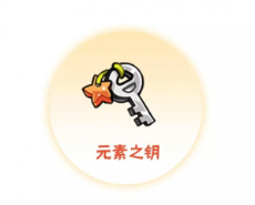 忍者必须死3元素之钥怎么样 忍者必须死3元素之钥介绍