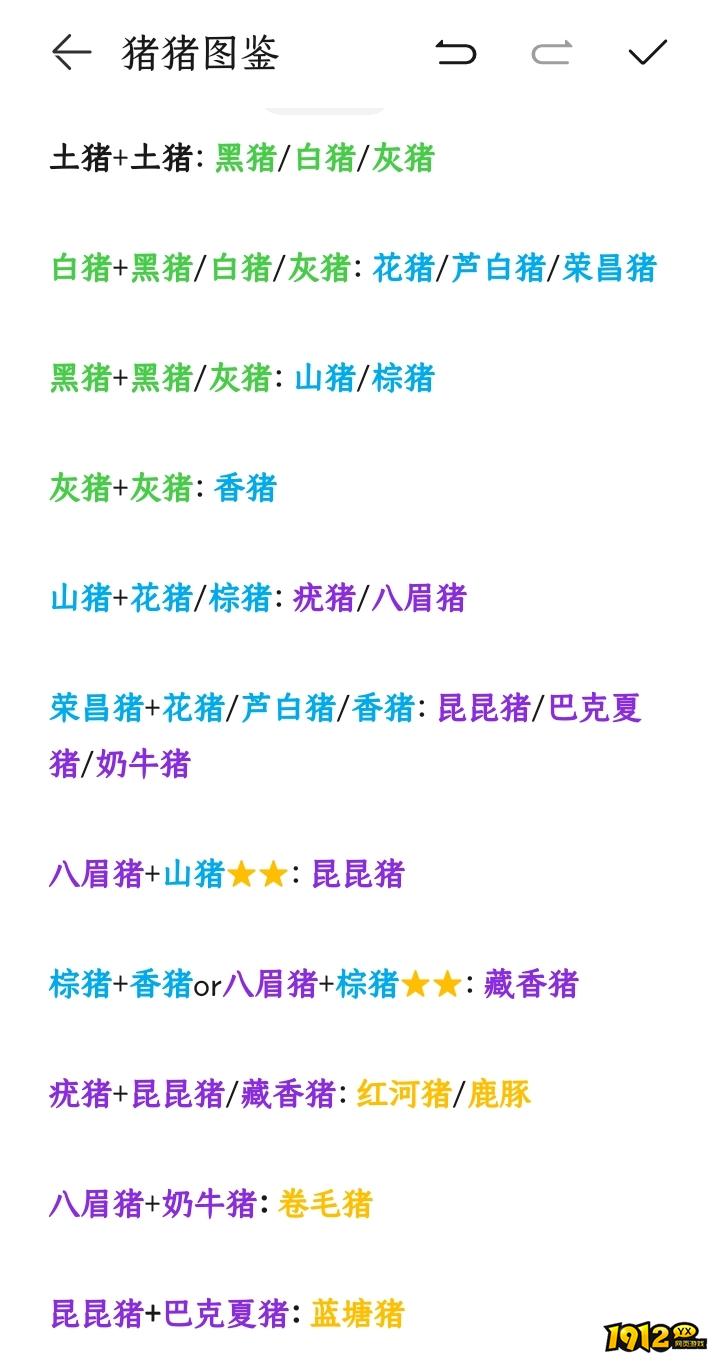 新月同行春迟支援技能是什么 新月同行春迟支援技能介绍