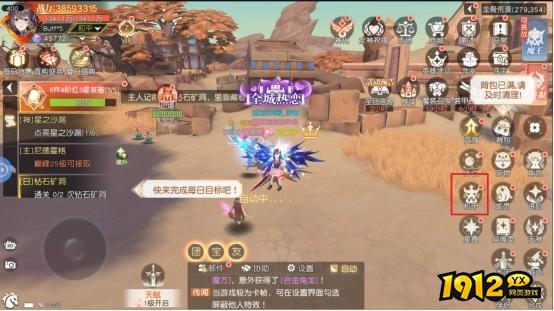 《神域纪元》机甲系统怎么玩 机甲系统介绍 《神域纪元》机甲系统怎么玩 机甲系统介绍