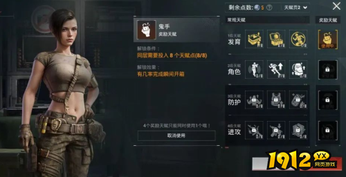 和平精英地铁逃生玩法械推荐哪些 和平精英地铁逃生玩法械推荐一览