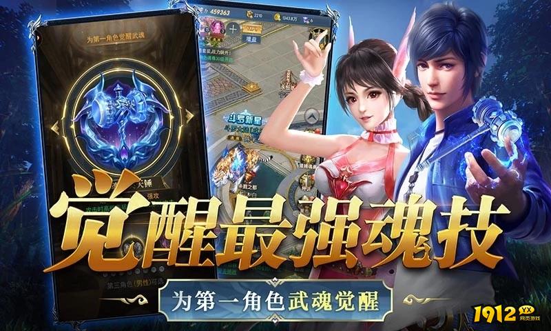 斗罗大陆：猎魂世界海神怎么样 斗罗大陆：猎魂世界海神介绍