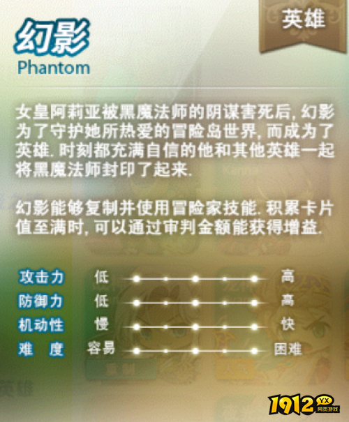 《冒险大陆》双弩精灵职业怎么样 双弩精灵职业介绍