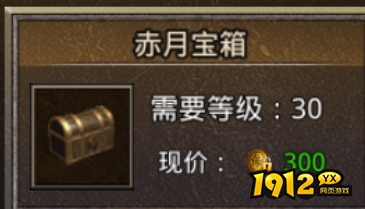 原始传奇新手箱子攻略，快速获取装备指南