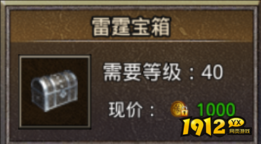 原始传奇新手箱子攻略，快速获取装备指南