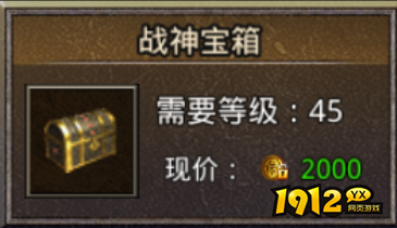 原始传奇新手箱子攻略，快速获取装备指南