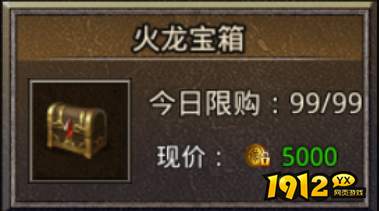 原始传奇新手箱子攻略，快速获取装备指南