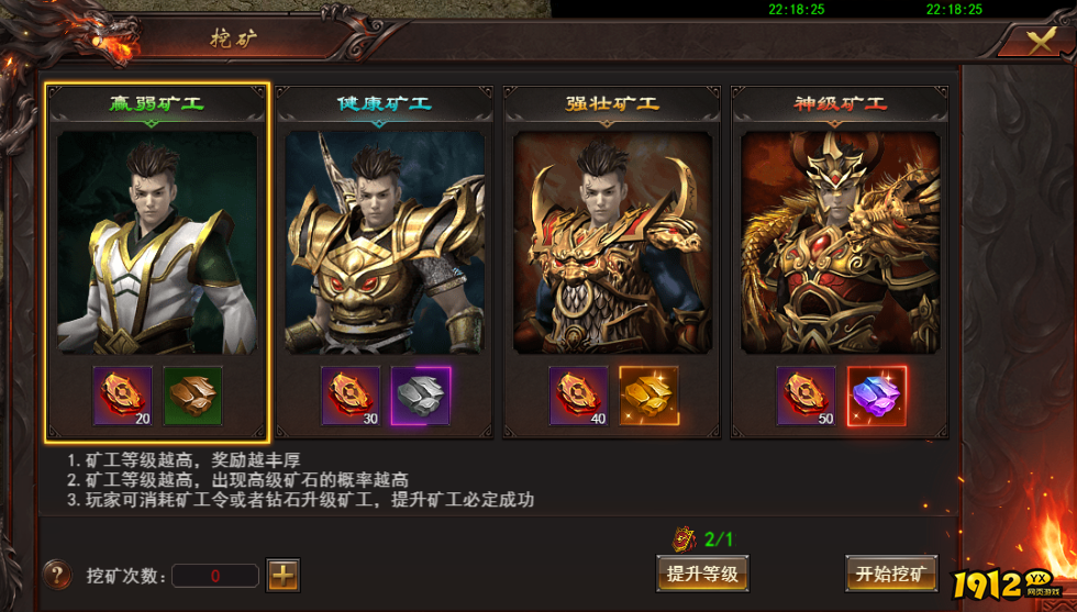  维京传奇挖矿全攻略，高效获取稀有资源指南