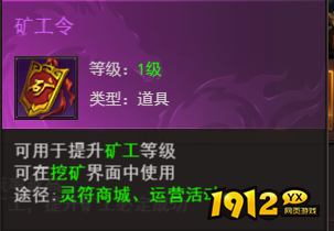  维京传奇挖矿全攻略，高效获取稀有资源指南