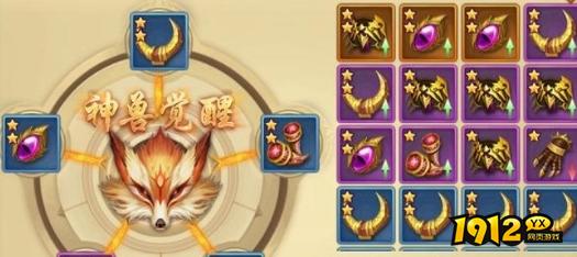 青云诀之伏魔符文怎么搭配 青云诀之伏魔符文搭配推荐